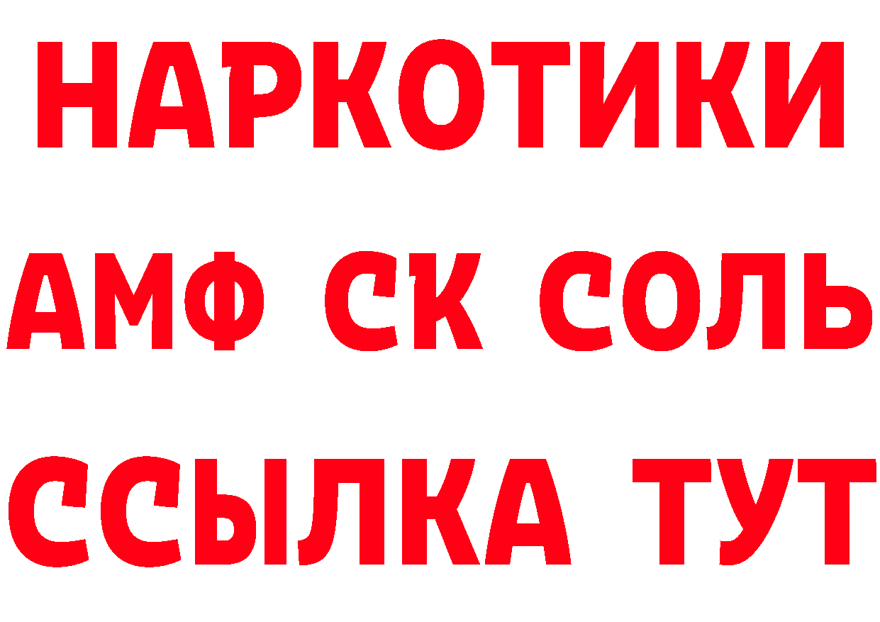 ГЕРОИН хмурый рабочий сайт это гидра Собинка