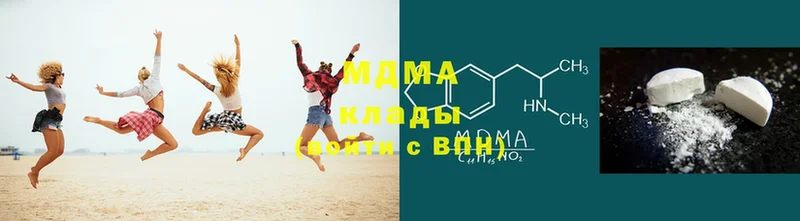 МЕГА ссылки  Собинка  MDMA crystal 