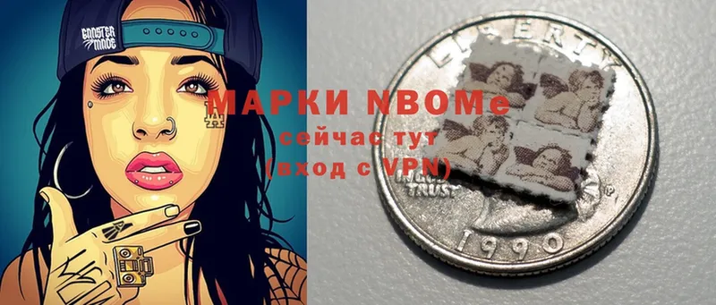 hydra зеркало  Собинка  Марки NBOMe 1,8мг 